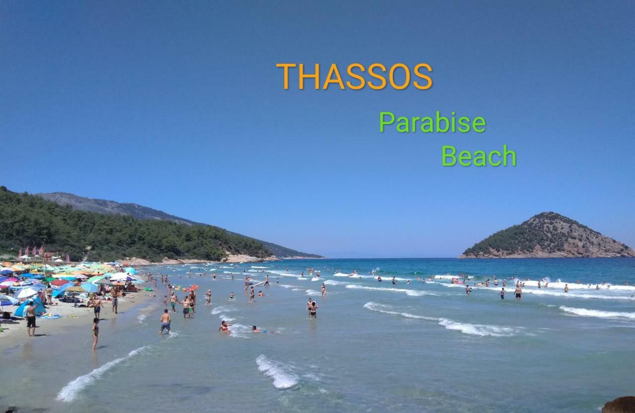 Evris House Holiday home Kavala