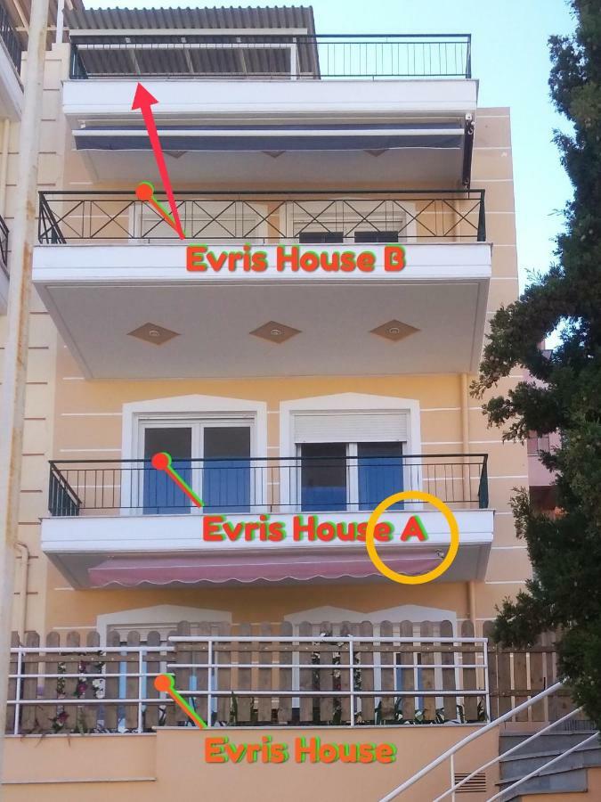 Holiday home Evris House *